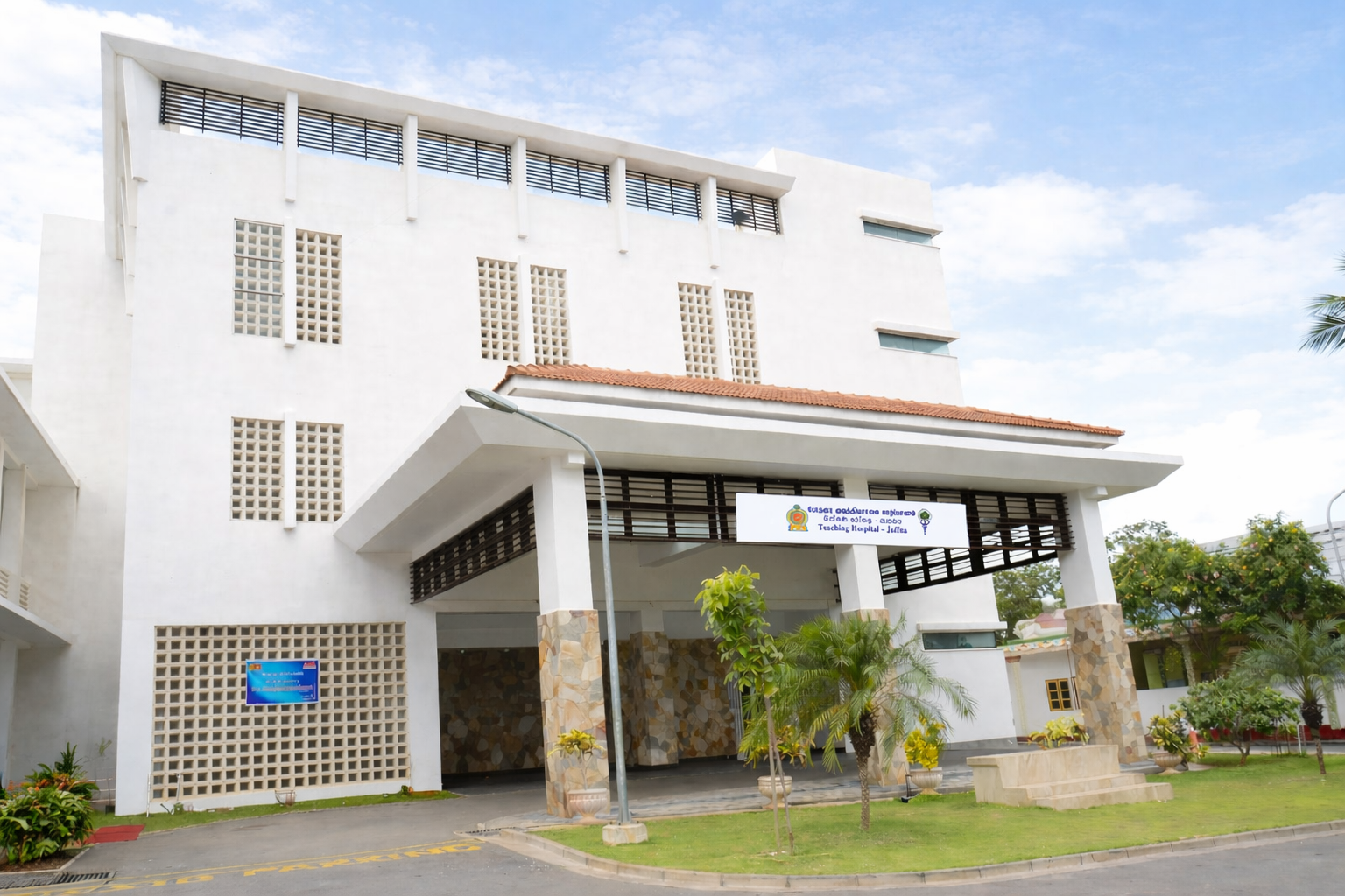 Jaffna Teaching Hospital hero background