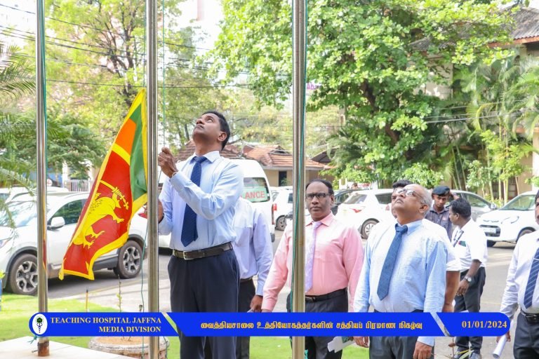 சத்தியபிரமாண நிகழ்வு