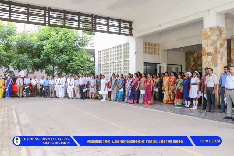 சத்தியபிரமாண நிகழ்வு