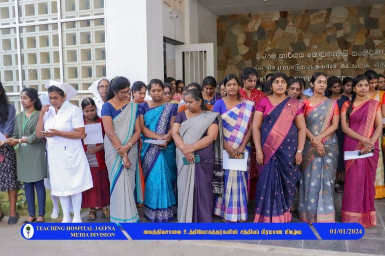 சத்தியபிரமாண நிகழ்வு