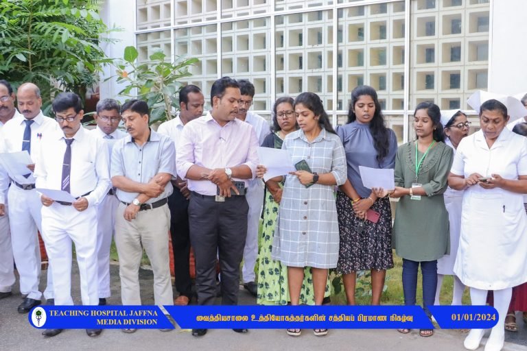 சத்தியபிரமாண நிகழ்வு