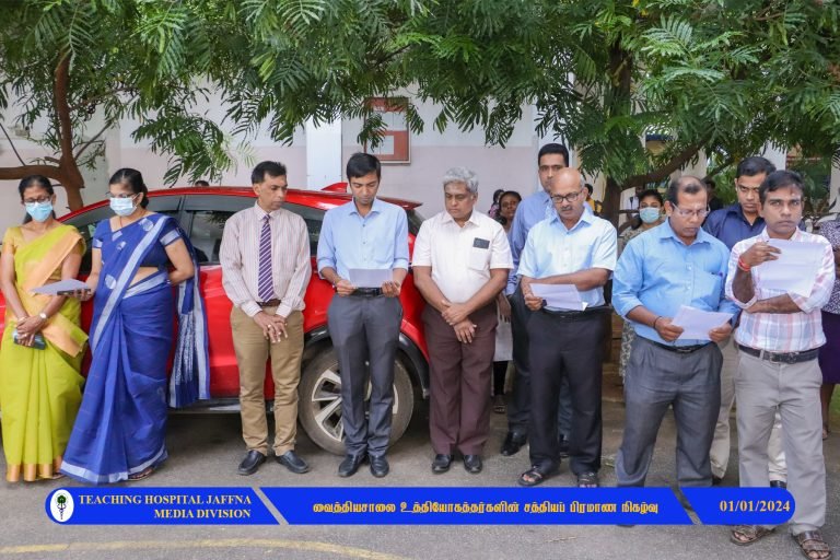 சத்தியபிரமாண நிகழ்வு