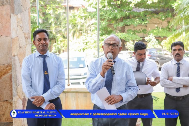 சத்தியபிரமாண நிகழ்வு