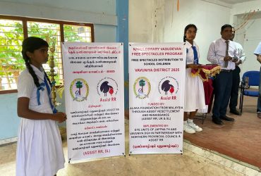 Naguleswary Vasudevan Spectacles program - Vavuniya..